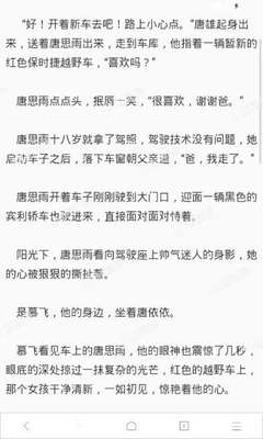 菲律宾护照、永居、菲律宾退休移民签证—亚洲的“黄金签证”！快速办理攻略_菲律宾签证网